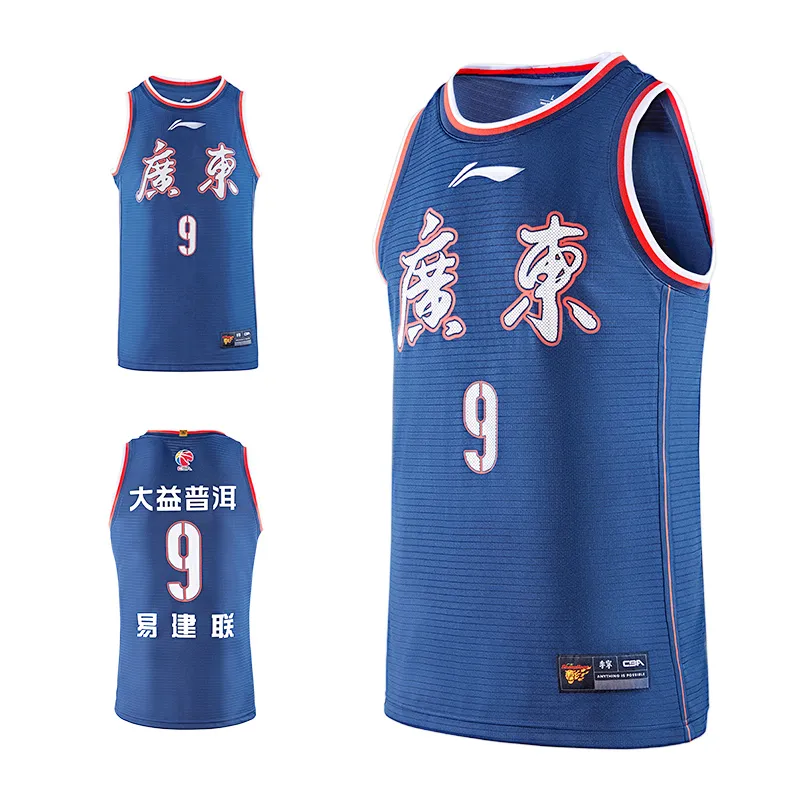 Li Ning CBA Mingxuan Hu Guangdong Southern Tigers 2021-2022 Road Jersey -  Association Edition