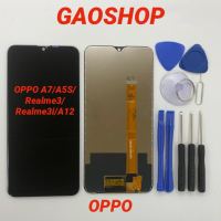 ชุดหน้าจอ Oppo A7/A5s/Realme 3/Realme 3i/A12 แถมชุดไขควง