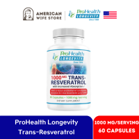 Trans-Resveratrol 1,000 mg, ProHealth Longevity - 60 capsules เรสเวอราทรอล