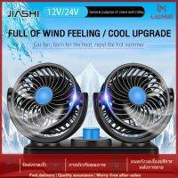 JIASHI 【USB】พัดลมติดรถยนต์12V/24V /Usb Mini