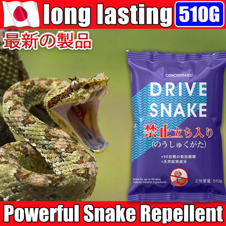 LABOT Snake repellent 510G Anti Snake Bite Particles Camping Anti Snake