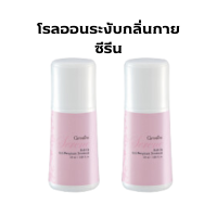 2ชิ้นส่งฟรี!! โรลออนระงับกลิ่นกาย ซีรีน กิฟฟารีน SERENE ดึงเร้าความสดใส มีชีวิตชีวา ร้าน Aom&amp;Aim Shop