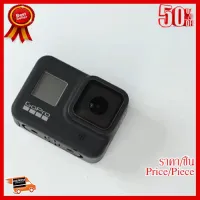 ✨✨#BEST SELLER Gopro Hero 8 Lens Cap Silicone ฝาปิดเลนส์กล้องโกโปร 8 แบบซิลิโคน ยี่ห้อ Ruigpro ##กล้องถ่ายรูป ถ่ายภาพ ฟิล์ม อุปกรณ์กล้อง สายชาร์จ แท่นชาร์จ Camera Adapter Battery อะไหล่กล้อง เคส