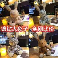 High-End Internet Celebrity Leather Diamond-Embedded Large Rabbit Doll Cotton-Filled Decoration Claw Machine Doll Doll Home Decoration Gift