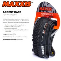 【COD】MAXXIS ARDENT RACE(M329RU) ยางแบบไม่มียาง27.5X2.20 29X2.20ยาง MTB ของจักรยานความอดทน-ความยาวเหตุการณ์ทางเทคนิคการแข่งขัน XC