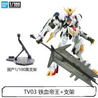 BANDAI Gundam อะนิเมะ MG 1/100 Emperor ขั้นสูงรูปแบบ Barbatos Sirius Gundam Assembly Model Action Figure ของเล่นเด็ก