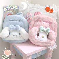 Sanrio Cinnamoroll กระเป๋าเป้สะพายหลังเมมโมรีขนาดใหญ๋กระเป๋านักเรียนของนักเรียนกระเป๋าคู่ของนักเรียนมัธยมปลายเด็กผู้หญิงคอมพิวเตอร์อเนกประสงค์กระเป๋าน่ารักของขวัญ