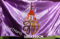 ธงสมเด็จพระราชินีสุททิดา ผ้าต่วน 100x150CM