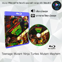 Bluray FullHD 1080p หนังฝรั่ง เรื่อง Teenage Mutant Ninja Turtles Mutant Mayhem : 1 แผ่น (เสียงอังกฤษ+ซับไทย) ** ไม่สามารถเล่นได้กับเครื่องเล่น DVD **