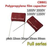 10pcs 1600V 2000V CBB81 Polypropylene film capacitor 331J 332J 391J 392J 471J 472J 473J 474J 561J 562J 563J 681J 682J  683J 821J WATTY Electronics