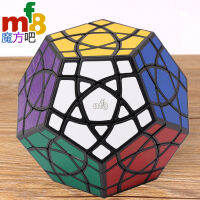 เมจิกปริศนา mf8 dodecahedron mf8 majescube Curvy starminx เป็นยาง anesesion ของเล่นเพื่อการศึกษาลูก