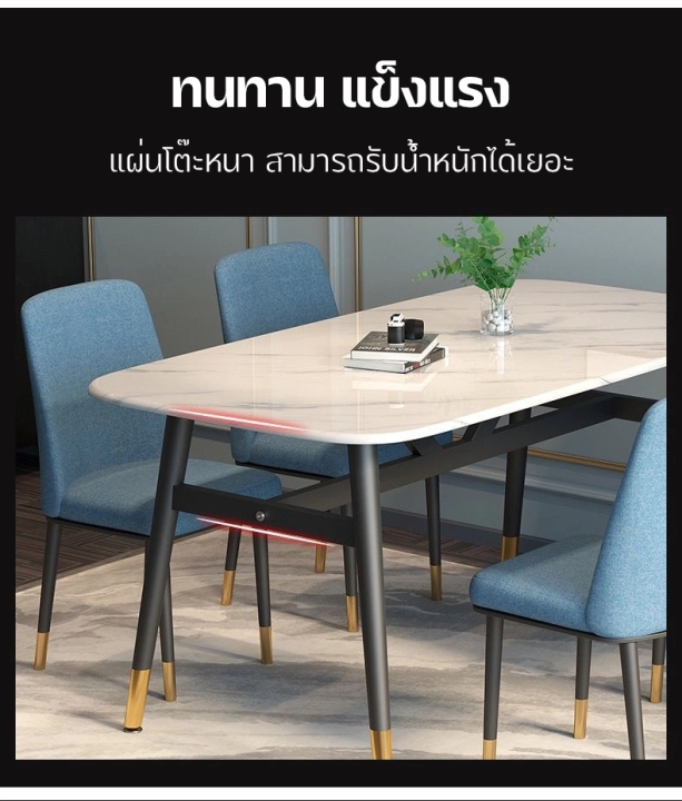 โต๊ะอาหาร-โต๊ะทานข้าว-สไตล์นอร์ดิก-ลายหินอ่อน-พร้อมเก้าอี้4ตัว-โต๊ะกาแฟ-โต๊ะทำงาน-รับประทานอาหารโต๊ะอเนกประสงค์