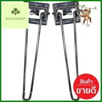 ขาโต๊ะพับได้ PANSIAM AL-15C 2 ตัวFOLDABLE TABLE LEG PANSIAM AL-15C 2EA **คุณภาพดี**