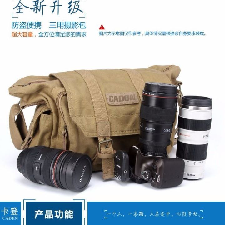 กระเป๋ากล้องดิจิตอล-carden-กระเป๋ากล้องดิจิตอลผ้าใบ-กระเป๋ากล้องผ้าใบกลางแจ้ง-กระเป๋ากล้องสะพายไหล่ลำลอง-2023