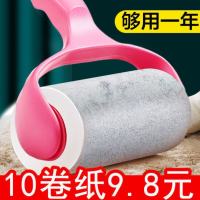 Casual Pants Device Bed Pants Sticker Dust Hair Cleaning Clothes Indoor Roller Sticky Hair Removal Roller Roller Roller Brush