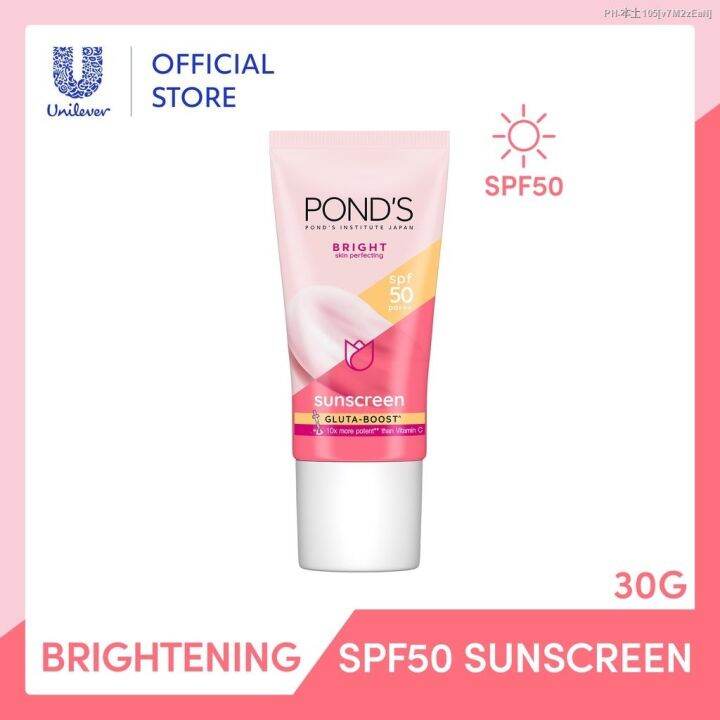 ∈ POND'S Bright Skin Brightening Sunscreen SPF 50 PA 30g | Lazada PH