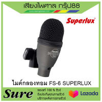 ไมค์กลองสแนร์ FS-6 SUPERLUX สินค้าพร้อมส่ง