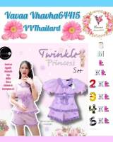 Vava ชุดเซ็ฏล์-Sets สีม่วงอ่อน The Camellia