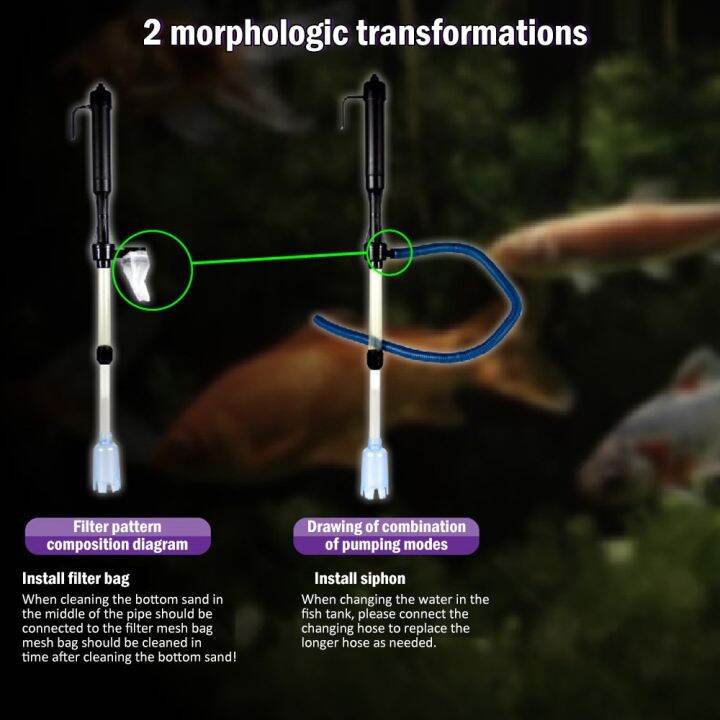 เครื่องดูดทรายอุปกรณ์ทำความสะอาดปลากาลักน้ำแบบสุญญากาศน้ำยาทำความสะอาดตู้ปลาแบบปรับความยาวได้