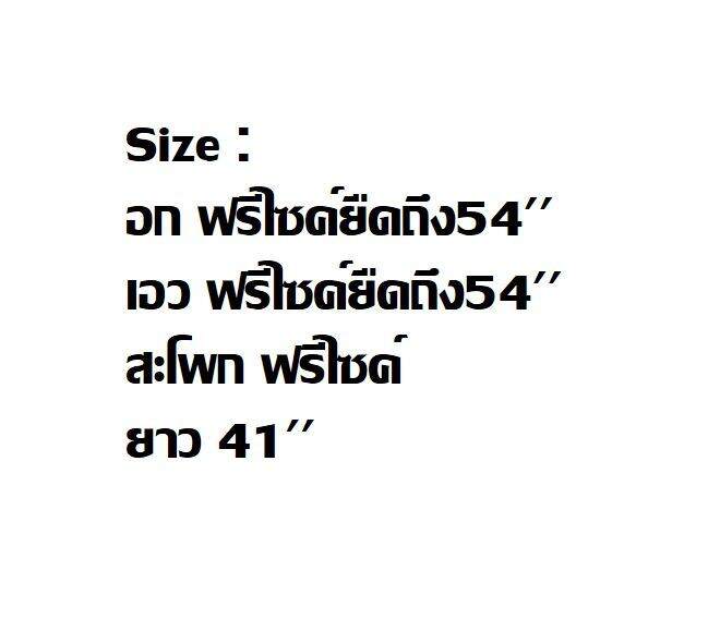 เดรสสม็อครอบตัว-แขนยาวแต่งสม็อค-ผ้าไหมอิตาลี-ลายดอก-ทรงสวย-สาวอวบ-อ้วน-อก-ฟรีไซค์ยืดถึง54นิ้ว