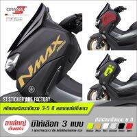 N-max เอ็นแม็ก รถมอไซค์  Nmax Nmax2020-2022 สติกเกอร์โลโก้ติดรถ ลายใหญ่เต็มแฟริ่ง รถมอเตอร์ไซค์ รถจักรยานยนต์ ของแต่งรถ ยามาฮ่า YAMAHA