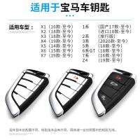 ซองกุญแจหนังสำหรับ BMW กระเป๋ากุญแจ Leather Key Case for BMW 525Li 530 730 New X1 X2 X3 X5 X6 118I Key Bag