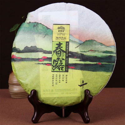 Haiwan Puer Tea 2016 Pu-erh Tea Cake Old Comrades "Spring" Chun Lu Puer Tea 400g