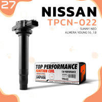 คอยล์จุดระเบิด NISSAN SUNNY NEO 1.6 &amp; 1.8 / ALMERA YOUNG / QG16DE / QG16T / QG18T ตรงรุ่น 100% - TPCN-022 - TOP PERFORMANCE - คอยล์หัวเทียน คอยล์ไฟ นิสสัน ซันนี่ นีโอ อัลเมร่า ยัง 22448-4M500