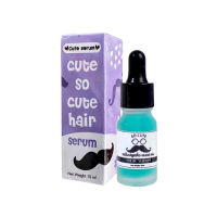 เซรั่มปลูกผม cute serum 1 กล่อง