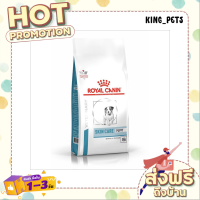 (ส่งทันที) Royal Canin Skin Care Puppy Small Dog อาหารสุนัขผิวแพ้ง่าย สำหรับสุนัขพันธุ์เล็กอายุ 2-10 เดือน  2 KG.