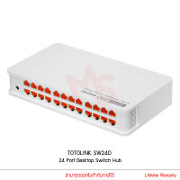 TOTOLINK รุ่น SW24D 24-Port 10/100Mbps Desktop Switch