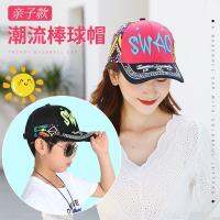 【Hot Sale】 Boys sun hat baseball cap mesh breathable boy travel girl parent-child