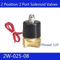 2W025-08 1/4" 2 Position 2 Port Air Solenoid Valve 12V Pneumatic Control Water Valve   DC12v DC24v   220v Valves