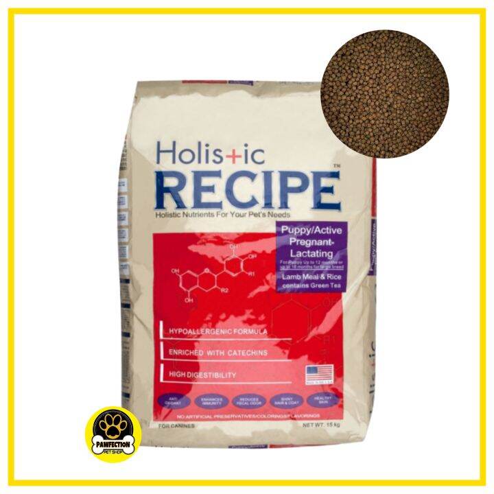 HOLISTIC RECIPE (PUPPY) DRY DOG FOOD 15KG Lazada PH