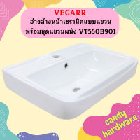 Vegarr อ่างล้างหน้าเซรามิคแบบแขวนพร้อมชุดแขวนผนัง VT550B901