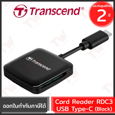 Transcend RDC3 SD/microSD Card Reader Type-C (Black) Card Reader ของแท้ สีดำ ประกันศูนย์ 2ปี