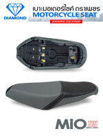 เบาะ MIO / MIO115 ปี 2004-2007  เทา ทูโทน DIAMOND SEAT / เบาะตราเพชร