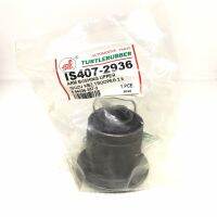 (1ตัว) บู๊ชปีกนก ISUZU KBZ / TROOPER 2.5 ตัว บน อีซูซุ / UPPER / ARM BUSHING ยี่ห้อ GOODRUBBER / เบอร์ 8-94226557-2 / IS407-2936