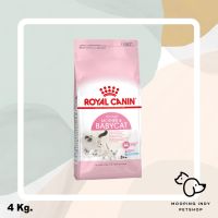 โปรโมชั่นโหด ส่งฟรี Royal Canin 4 kg. Mother &amp; Babycat อาหารและลูกแมว