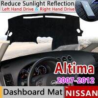 แผ่นรองแผงหน้าปัดฝาปิดแผงควบคุมสำหรับรถนิสสันอัลติมา L32ซีดานคูเป้2007 ~ 2012แผ่นบังแดดเบาะอุปกรณ์เสริมรถยนต์ป้องกันรังสียูวี