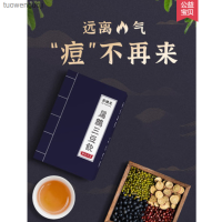 Baixiaosheng Bianque San Dou Drink Chrysanthemum,สายน้ำผึ้ง,ถั่วดำ,เมล็ดขี้เหล็ก,สิวเล็กสีแดง,ชาดอกไม้ชะเอม,การรักษาสุขภาพถุงชา Tuowenguoji