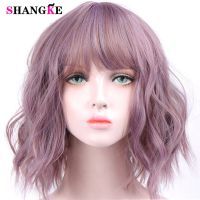 SHANGKE Synthetic Short Water Wave Cosplay Bob Wig with Bangs Heat-resistant Fiber Lolita Wigs For Women Daily Women 39;s wigs