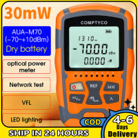 Aua-m70มิเตอร์วัดกำลังแบบออปติคอล4-In-1 10/30 /Mw เครื่องสายเคเบิลเครือข่ายเครื่องทดสอบ Vfl (ไม่มีแบตเตอรี่แห้ง)