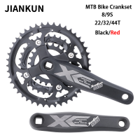 JIANKUN XC431 MTB รูสี่เหลี่ยมจานหน้าจักรยาน89 Kelajuan 223244T Lengan Engkol Boleh Tanggal untuk Basikal SingleTriple Speed Chainirng