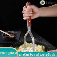 Household Manual SUS304 Stainless Steel Pressed Potato Masher Crusher Kitchen Utensils