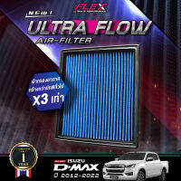 กรองอากาศ FLEX รุ่น ULTRA FLOW สำหรับ ALL NEW DMAX 1.9 ปี15-22 / 2.5 ปี12-19 / 3.0 ปี 12-22