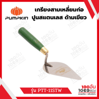 PUMPKIN เกรียงสามเหลี่ยมก่อปูนสเตนเลส  รุ่น 28117  PTT-11STW ขนาด 6 นิ้ว สีเขียว