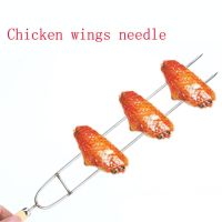 Chicken wings U Shape Wooden Handle Stainless Steel BBQ needle Tool Set BBQ Roast Barbecue Needle Skewer Party BBQ Supplies