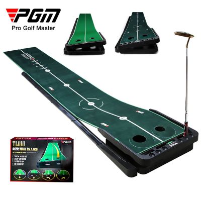 PGM golf putting practice device adjustable slope multi-functional widened plastic wholesale golf