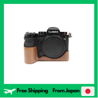 Kinokoo เคส S5 Panasonic LUMIX เคส DC-S5II DC-S5IIIX เคสกล้องพร้อมเปลี่ยนแบตเตอรี่และรูสกรูสามขาในหนัง PU (กาแฟ)